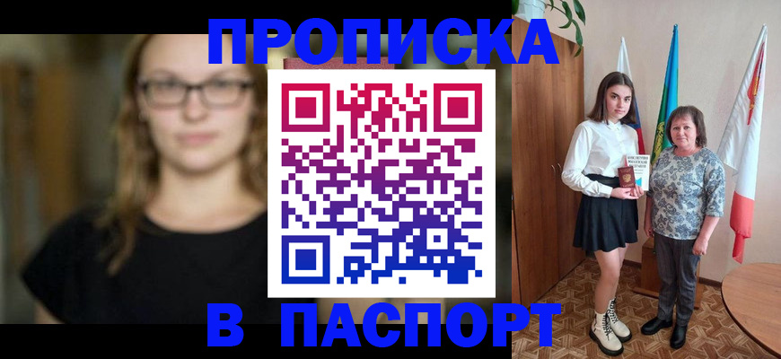 регистрация для школы в Лагани